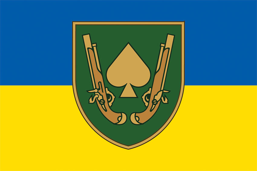 prapor 21 ombr zsu loho 2 syno zhovtyi jpg