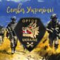 prapor 214 okremoho spetsialnoho bataliona opfor zsu slava ukraini jpg