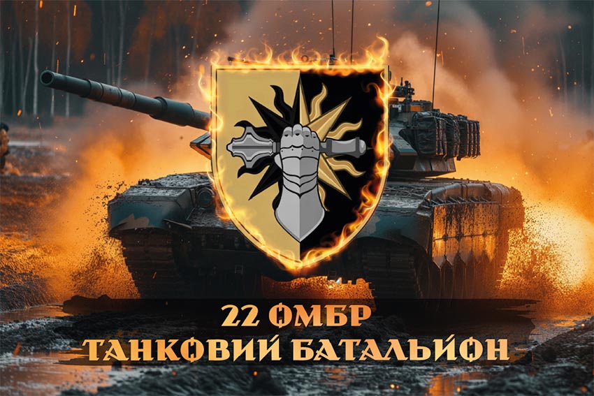 prapor 22 ombr tankovoho batalionu zsu tank u boiu jpg