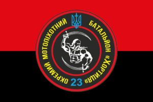 prapor 23 okremoho motopikhotnoho bataliona 23 ompb khortytsia zsu chervono chornyi jpg