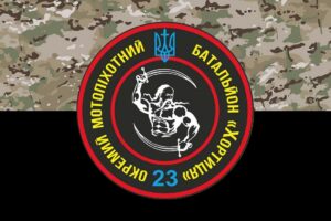 prapor 23 okremoho motopikhotnoho bataliona 23 ompb khortytsia zsu kamufliazh chornyi jpg