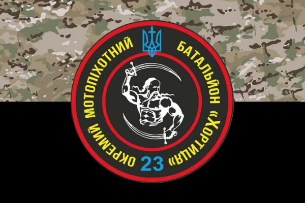 prapor 23 okremoho motopikhotnoho bataliona 23 ompb khortytsia zsu kamufliazh chornyi jpg prapor 23 okremoho motopikhotnoho bataliona 23 ompb khortytsia zsu kamufliazh chornyi jpg