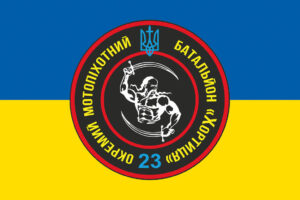 prapor 23 okremoho motopikhotnoho bataliona 23 ompb khortytsia zsu syno zhovtyi jpg