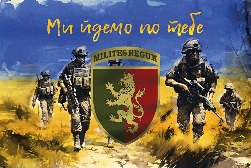 prapor 24 ombr imeni korolia danyla zsu my idemo po tebe jpg