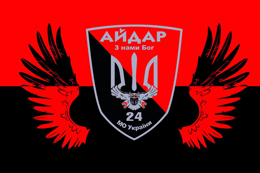 prapor 24 oshb aidar zsu chervono chornyi kryla jpg