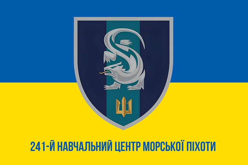 prapor 241 nts mp vms zsusyno zhovtyi 1 jpg