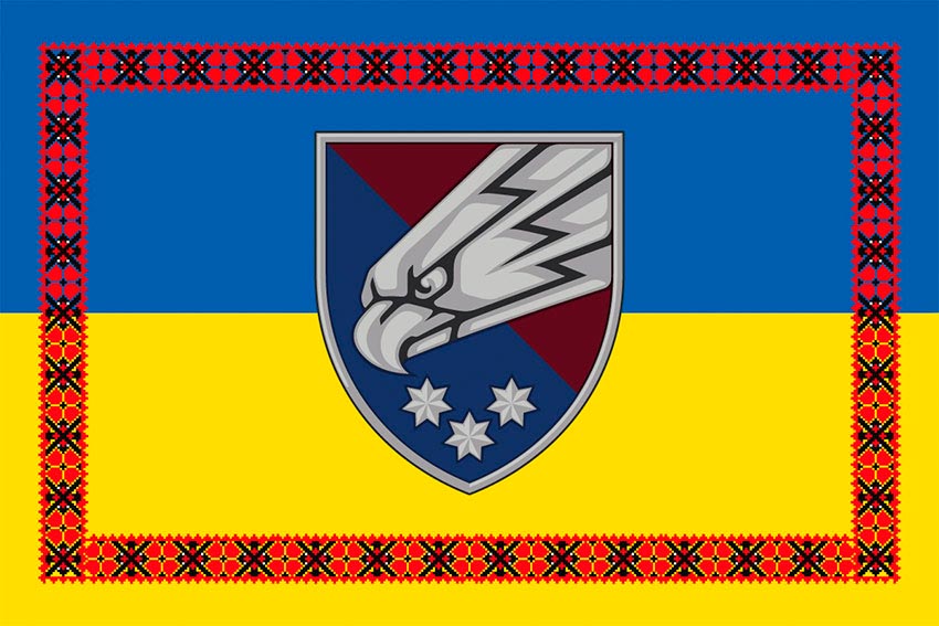 prapor 25 okremoi povitriano desantnoi bryhady 25 opdbr sicheslavskoi dshv zsu syno zhovtyi z vyshyvankoiu jpg