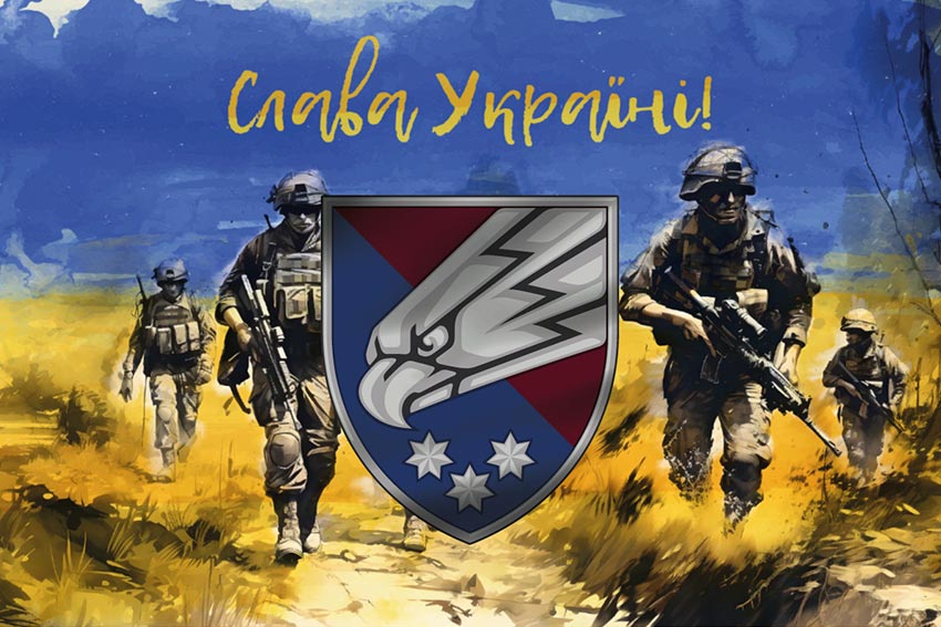 prapor 25 opdbr sicheslavskoi dshv zsu slava ukraini jpg