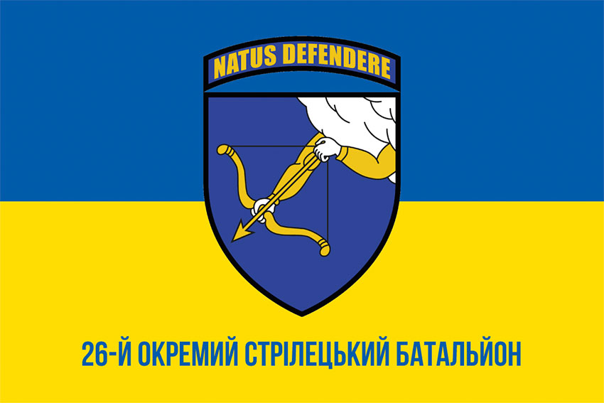 prapor 26 osb zsu syno zhovtyi 1 jpg