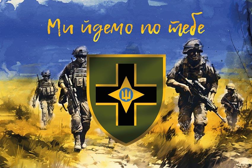 prapor 28 ombr imeni lytsariv zymovoho pokhodu zsu my idemo po tebe jpg