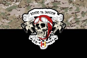 prapor 28 ombr odesa okrema mekhanizovana bryhada zsu kamufliazh chornyi jpg