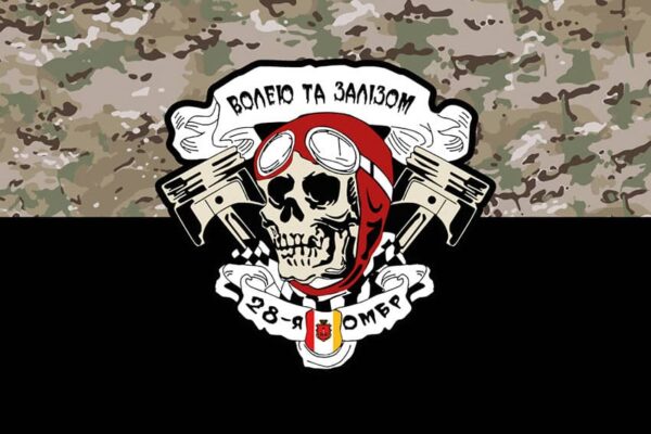prapor 28 ombr odesa okrema mehanizovana bryhada zsu kamufliazh chornyi jpg