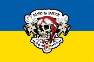 prapor 28 ombr odesa okrema mekhanizovana bryhada zsu syno zhovtyi jpg