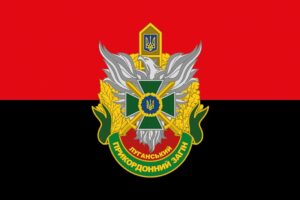 prapor 3 luhanskoho prykordonnoho zahonu imeni ievhena pikusa chervono chornyi jpg