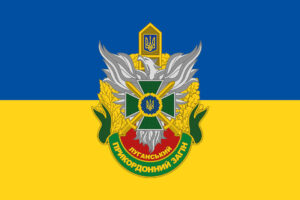 prapor 3 luhanskoho prykordonnoho zahonu imeni ievhena pikusa syno zhovtyi jpg