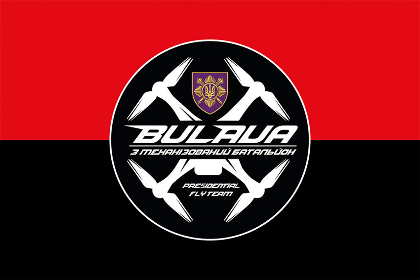 prapor 3 mekhanizovanoho batalionu bulava okremoi prezydentskoi bryhady zsu chervono chornyi jpg