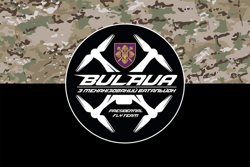 prapor 3 mekhanizovanoho batalionu bulava okremoi prezydentskoi bryhady zsu kamufliazh chornyi jpg
