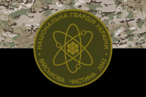 prapor 3 ob ovdo okremyi batalion okhorony osoblyvo vazhlyvykh derzhavnykh obyektiv kamufliazh chornyi jpg