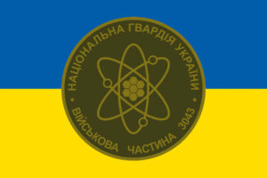 prapor 3 ob ovdo okremyi batalion okhorony osoblyvo vazhlyvykh derzhavnykh obyektiv syno zhovtyi jpg