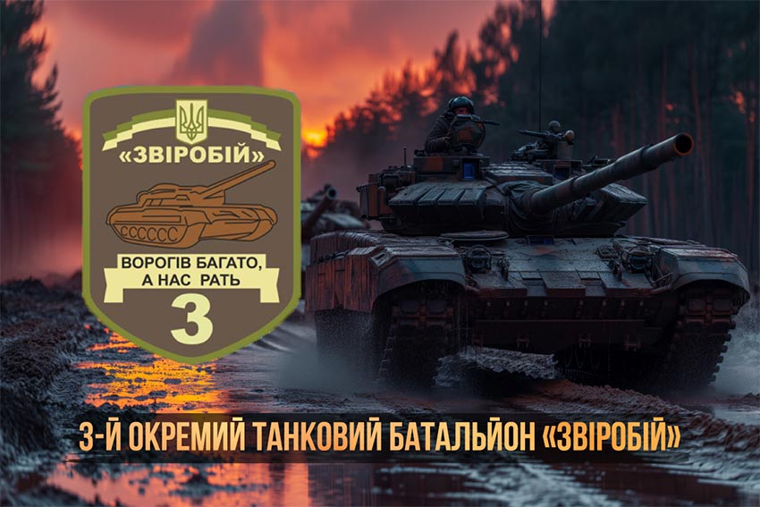 prapor 3 okremoho tankovoho bataliona 3 otb zvirobii zsu tanky na marshi jpg