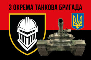 prapor 3 okremoi tankovoi bryhady 3 otbr zsu chervono chornyi 2 jpg