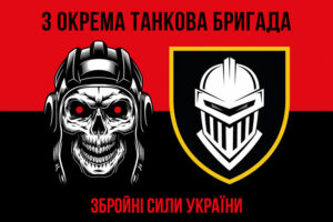 prapor 3 okremoi tankovoi bryhady 3 otbr zsu chervono chornyi 5 jpg