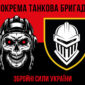 prapor 3 okremoi tankovoi bryhady 3 otbr zsu chervono chornyi 5 jpg