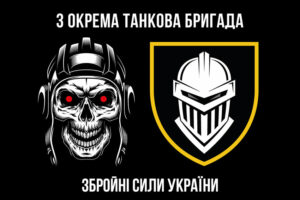 prapor 3 okremoi tankovoi bryhady 3 otbr zsu chornyi jpg