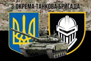 prapor 3 okremoi tankovoi bryhady 3 otbr zsu kamufliazh chornyi 4 jpg