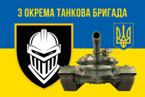 prapor 3 okremoi tankovoi bryhady 3 otbr zsu syno zhovtyi 3 jpg