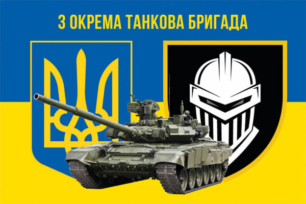 prapor 3 okremoi tankovoi bryhady 3 otbr zsu syno zhovtyi 5 jpg