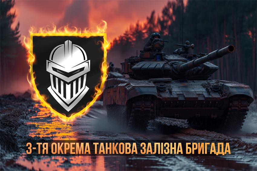 prapor 3 okremoi tankovoi zaliznoi bryhady 3 otbr zsu tanky na marshi jpg