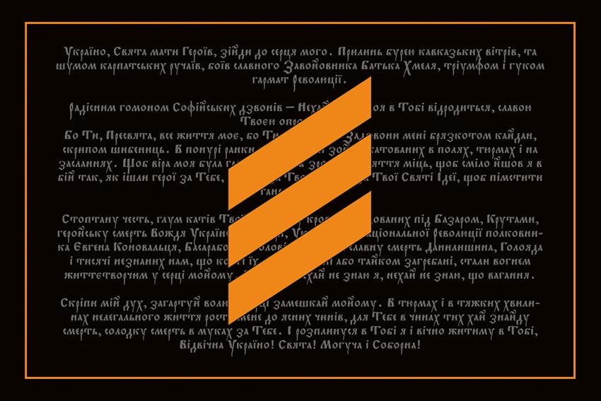 prapor 3 oshbr okremoi shturmovoi bryhady zsu 2 analoh jpg