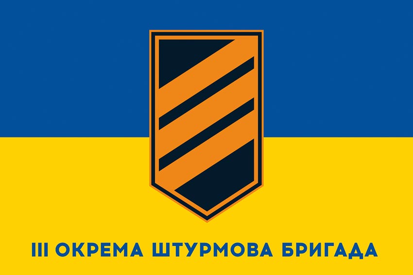 prapor 3 oshbr okremoi shturmovoi bryhady zsu syno zhovyi 1 analoh jpg