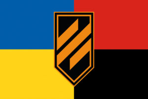 prapor 3 oshbr okremoi shturmovoi bryhady zsu zhovto synii chervono chornyi 1 jpg