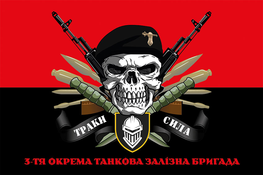 prapor 3 otbr zaliznoi zsu traky syla chervono chornyi jpg