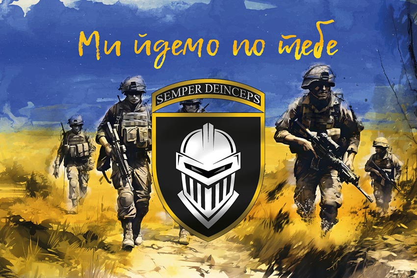 prapor 3 otbr zsu my idemo po tebe jpg