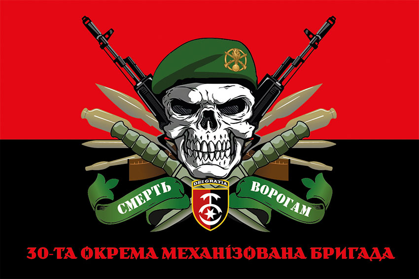 prapor 30 ombr imeni kniazia kostiantyna ostrozkoho zsu smert voroham chervono chornyi jpg