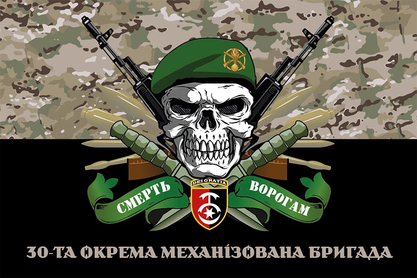 prapor 30 ombr imeni kniazia kostiantyna ostrozkoho zsu smert voroham kamufliazh chornyi jpg