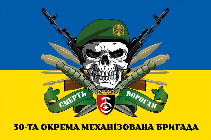 prapor 30 ombr imeni kniazia kostiantyna ostrozkoho zsu smert voroham syno zhovtyi jpg