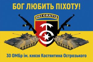 prapor 30 ombr imeni kniazia kostiantyna ostrozkoho zsu syno zhovtyi 2 jpg