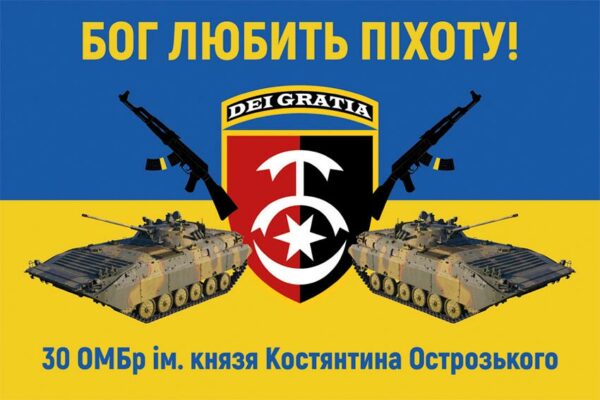 prapor 30 ombr imeni kniazia kostiantyna ostrozkoho zsu syno zhovtyi 2 jpg