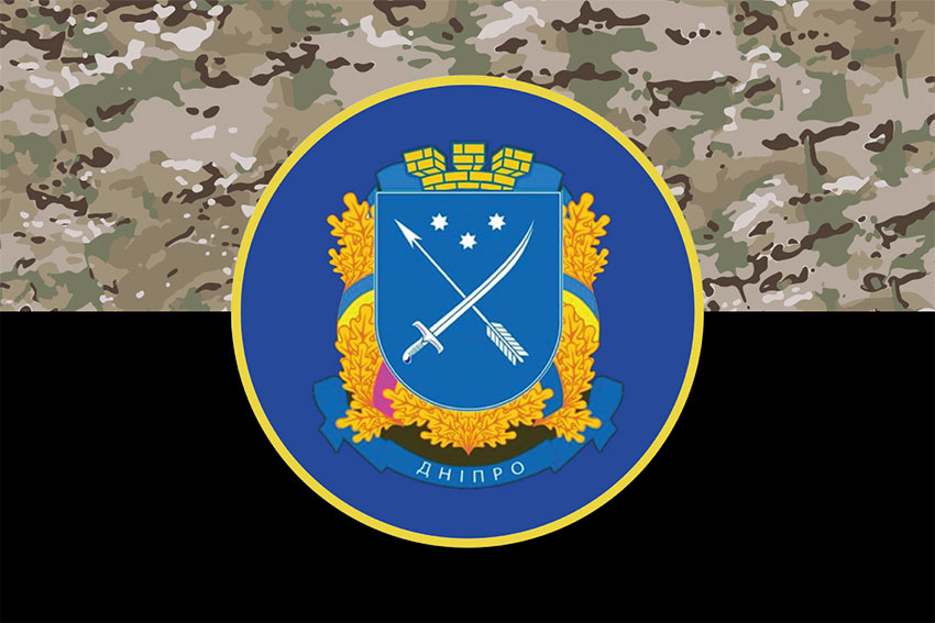 prapor 31 bryhady imeni oleksandra radiyevskoho nhu kamufliazh chornyi jpg