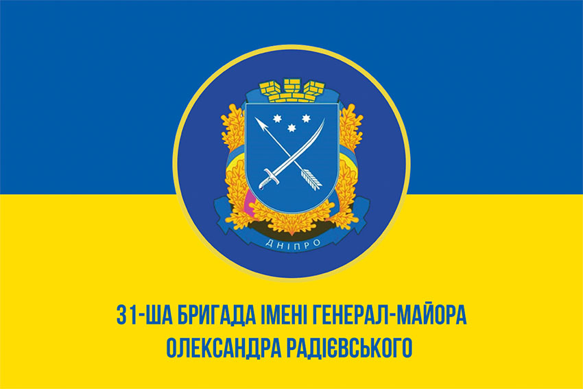 prapor 31 bryhady imeni oleksandra radiyevskoho nhu syno zhovtyi 1 jpg