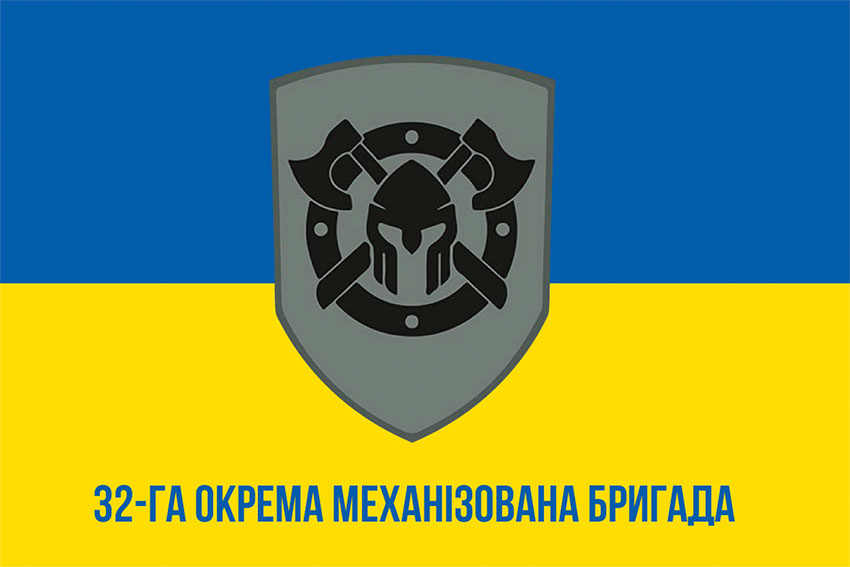 prapor 32 ombr zsu loho 2 syno zhovtyi1 jpg