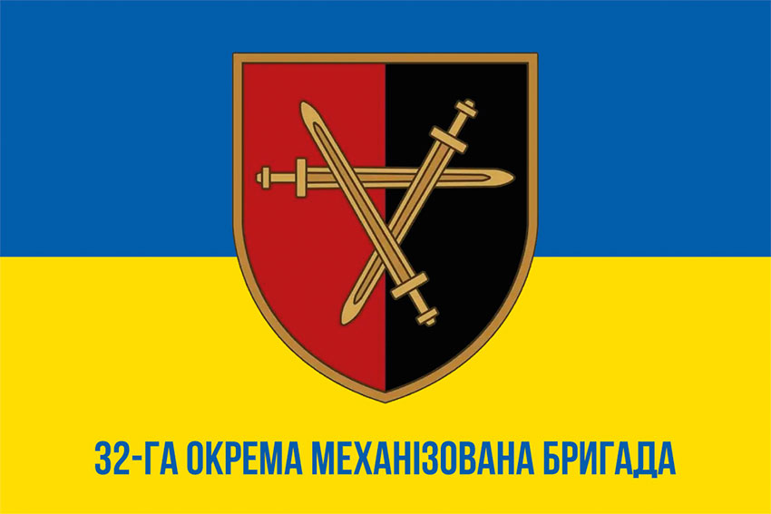 prapor 32 ombr zsu syno zhovtyi1 jpg