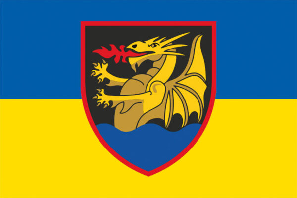 prapor 32 reaktyvnoho artyleriiskoho polku 32 reap vms zsu syno zhovtyi jpg prapor 32 reaktyvnoho artyleriiskoho polku 32 reap vms zsu syno zhovtyi jpg