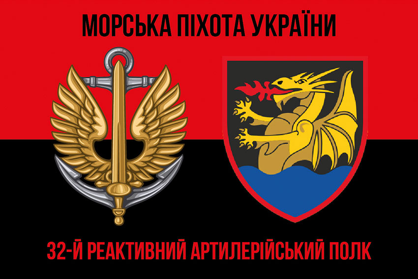 prapor 32 reap vms zsu chervono chornyi 1 jpg