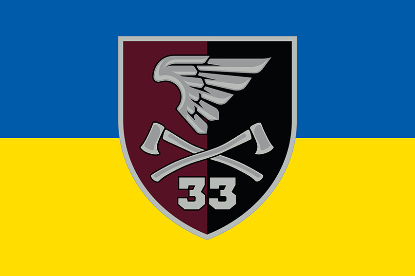 prapor 33 okremoho inzhenernoho batalionu 33 oib dshv zsu syno zhovtyi jpg