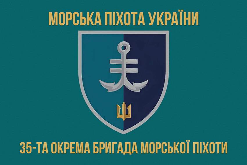 prapor 35 obrmp imeni mykhaila ostrohradskoho vms zsu loho 2 3 jpg